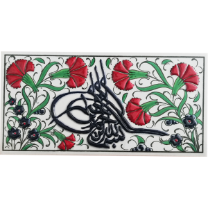 10x20 cm Çini Pano - KÇ044 Kobalt