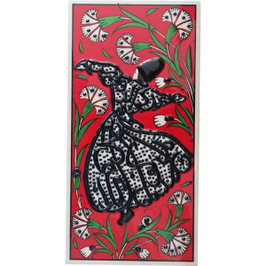 10x20 cm Çini Pano - KÇ012 Kırmızı